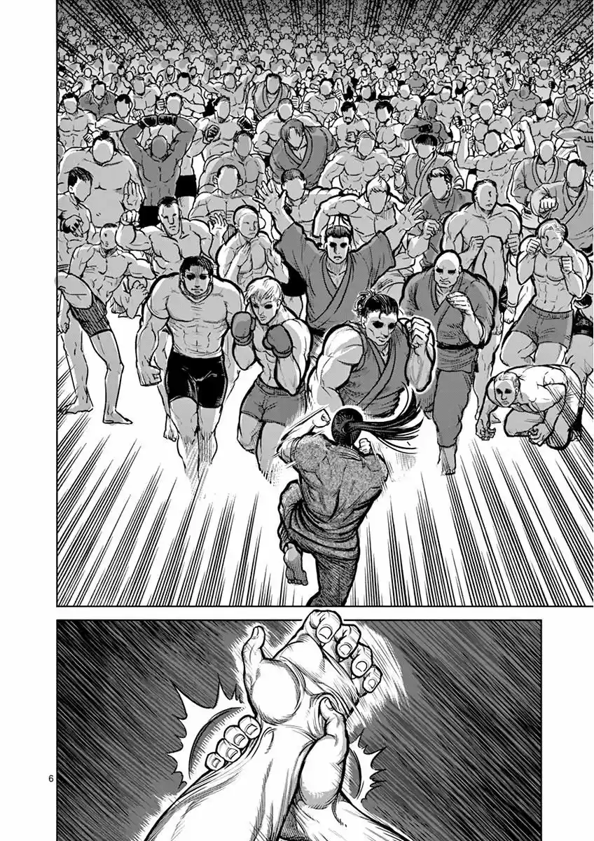 Read KENGAN ASHUA Manga Online