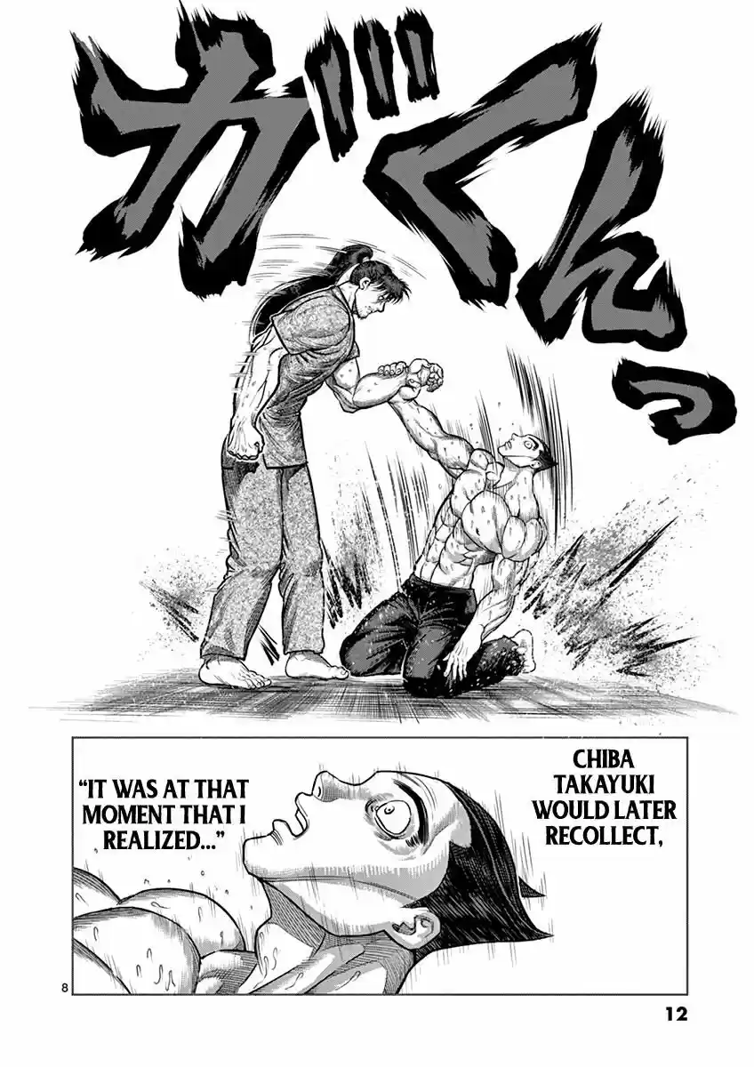 Read KENGAN ASHUA Manga Online