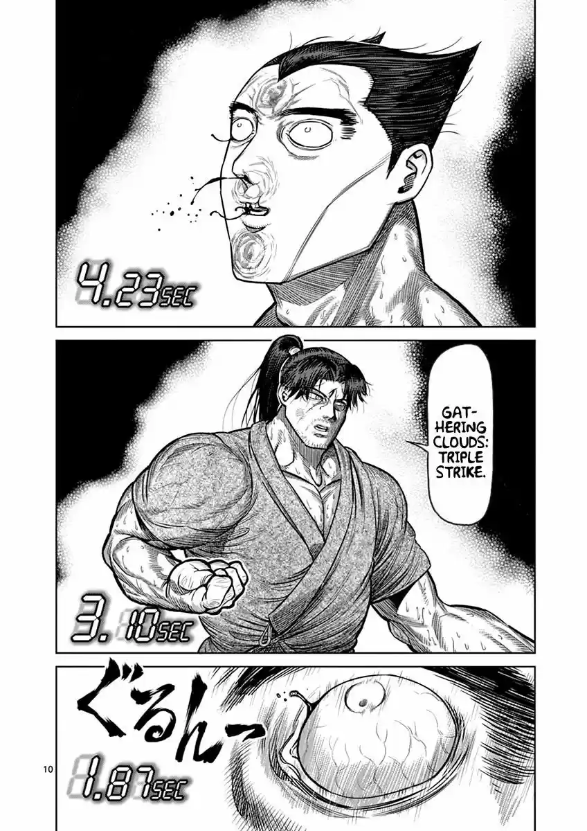 Read KENGAN ASHUA Manga Online