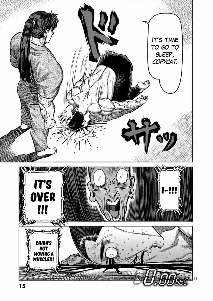 Read KENGAN ASHUA Manga Online