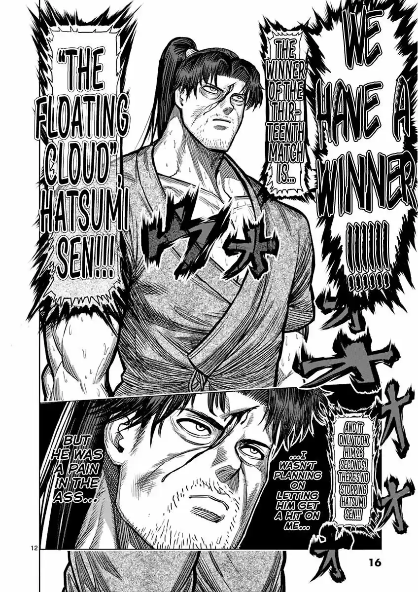 Read KENGAN ASHUA Manga Online