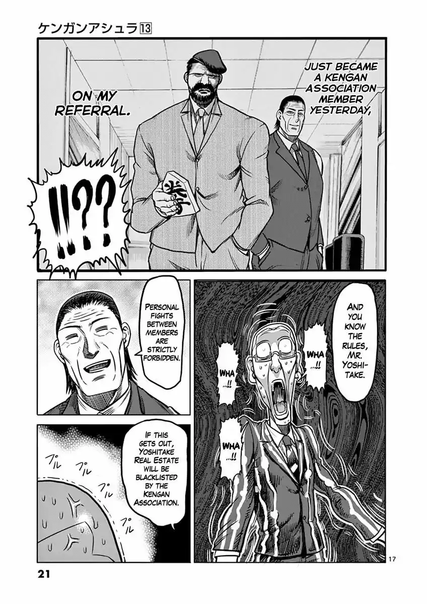 Read KENGAN ASHUA Manga Online