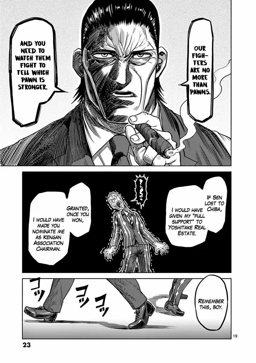 Read KENGAN ASHUA Manga Online