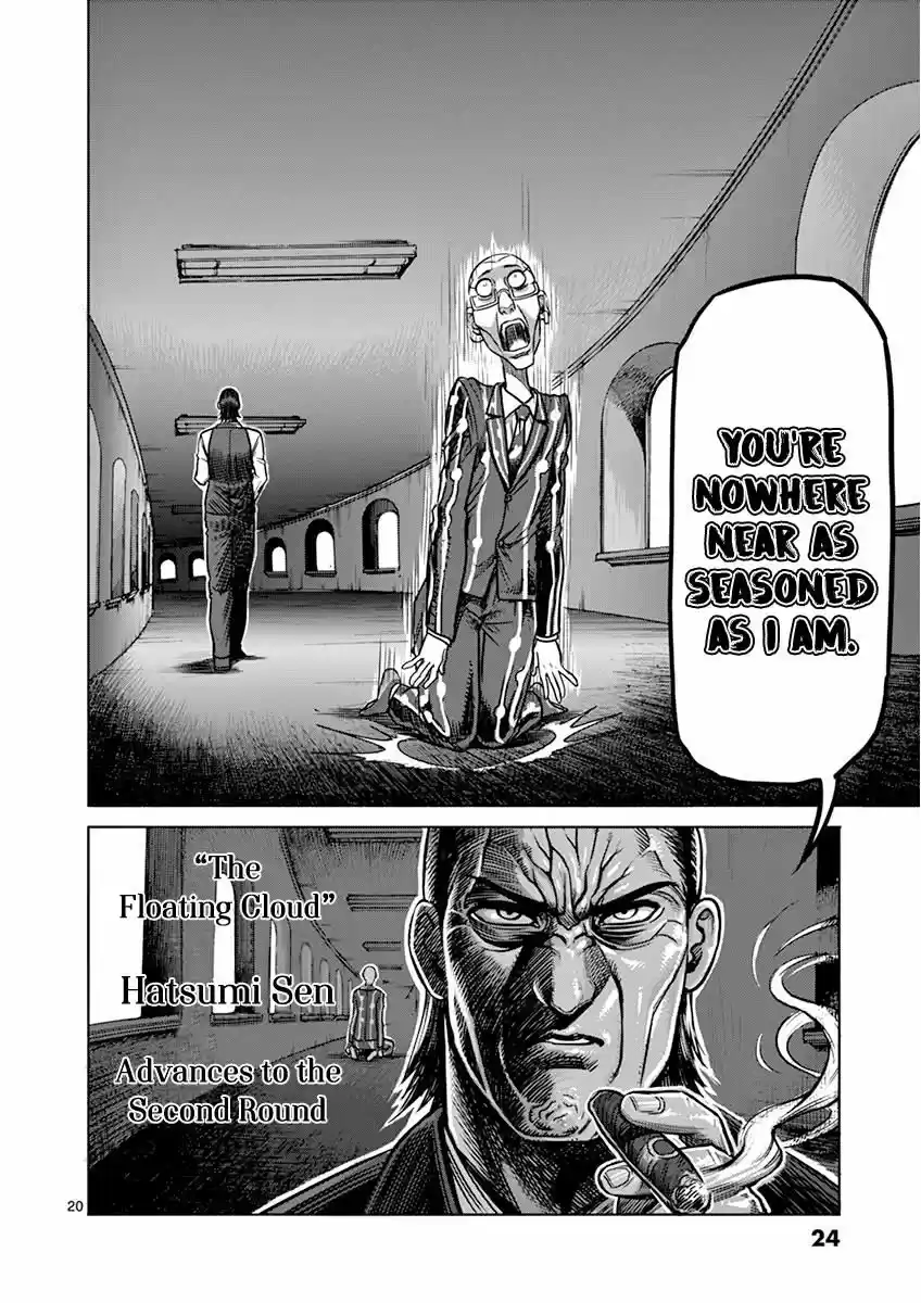 Read KENGAN ASHUA Manga Online