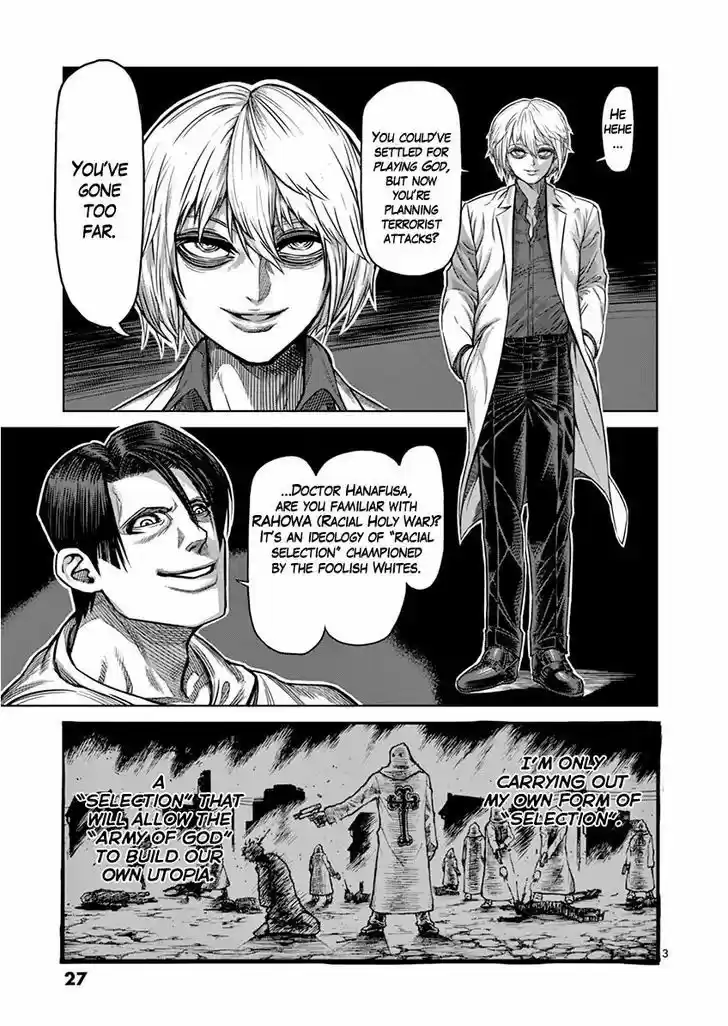 Read KENGAN ASHUA Manga Online