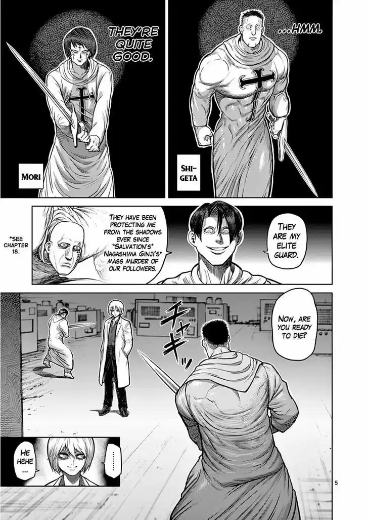 Read KENGAN ASHUA Manga Online