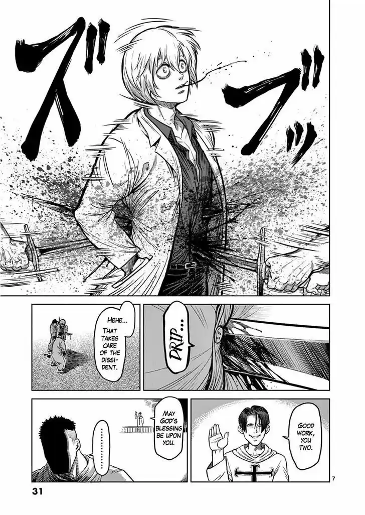 Read KENGAN ASHUA Manga Online