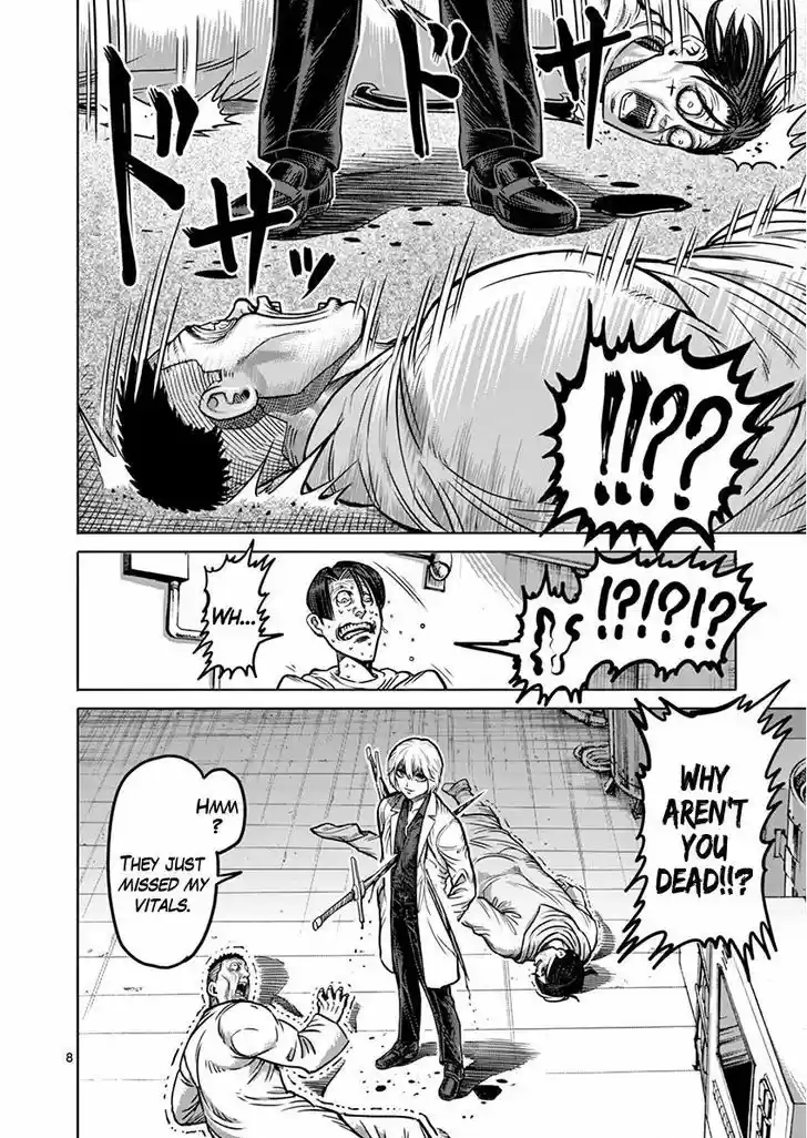 Read KENGAN ASHUA Manga Online