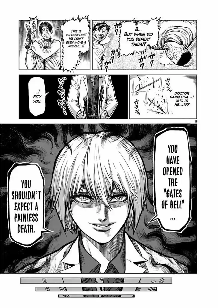 Read KENGAN ASHUA Manga Online