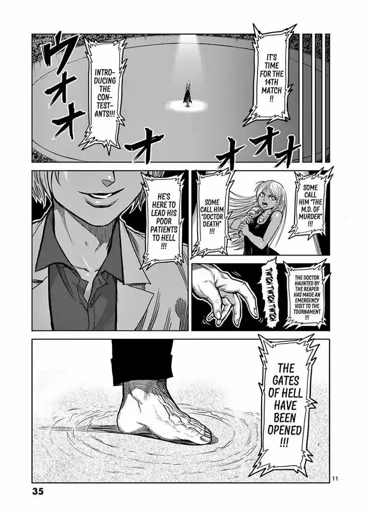 Read KENGAN ASHUA Manga Online