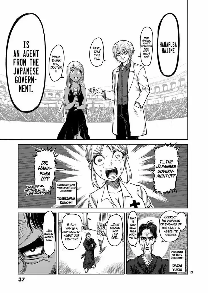 Read KENGAN ASHUA Manga Online