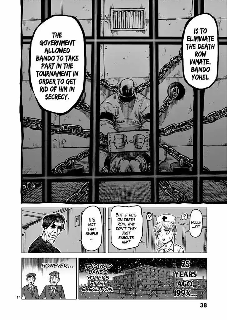 Read KENGAN ASHUA Manga Online