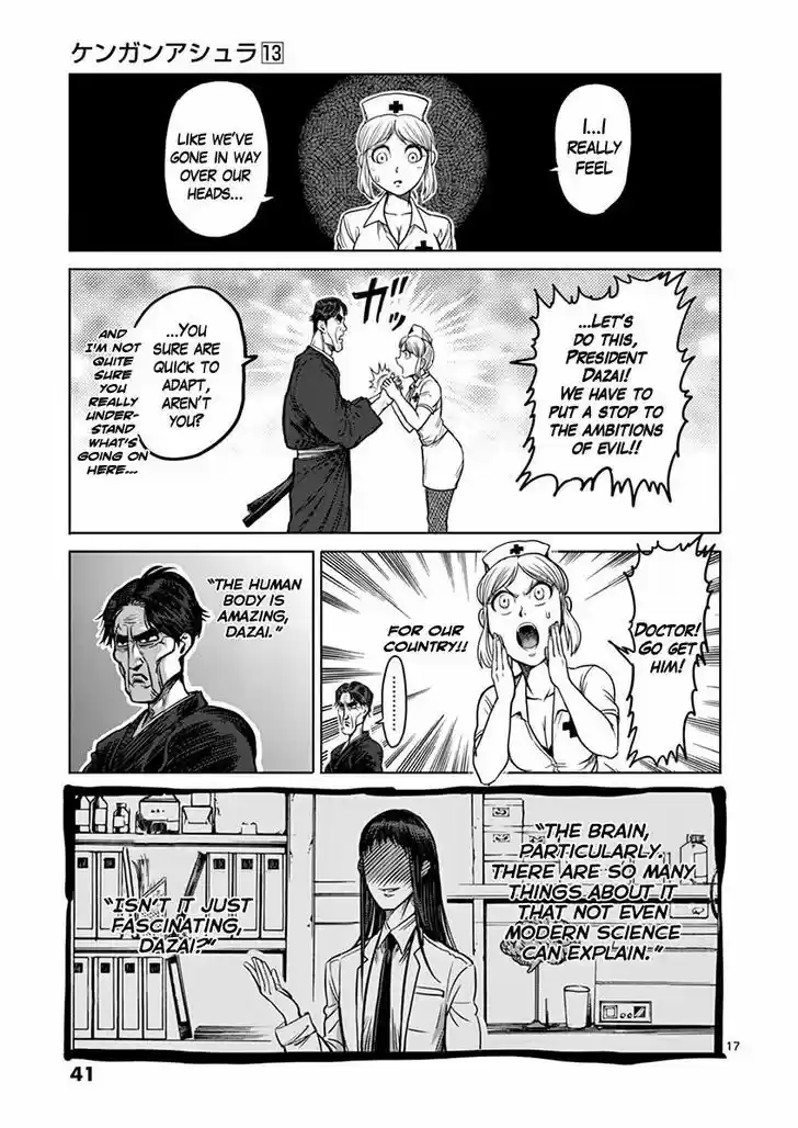 Read KENGAN ASHUA Manga Online