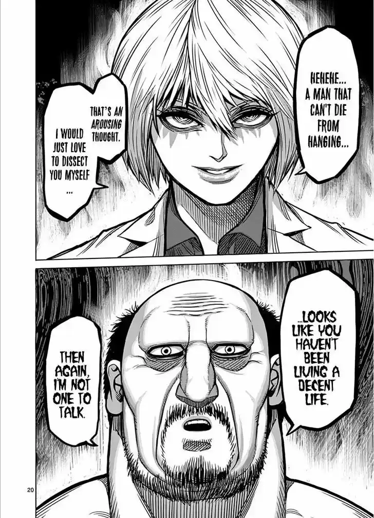 Read KENGAN ASHUA Manga Online