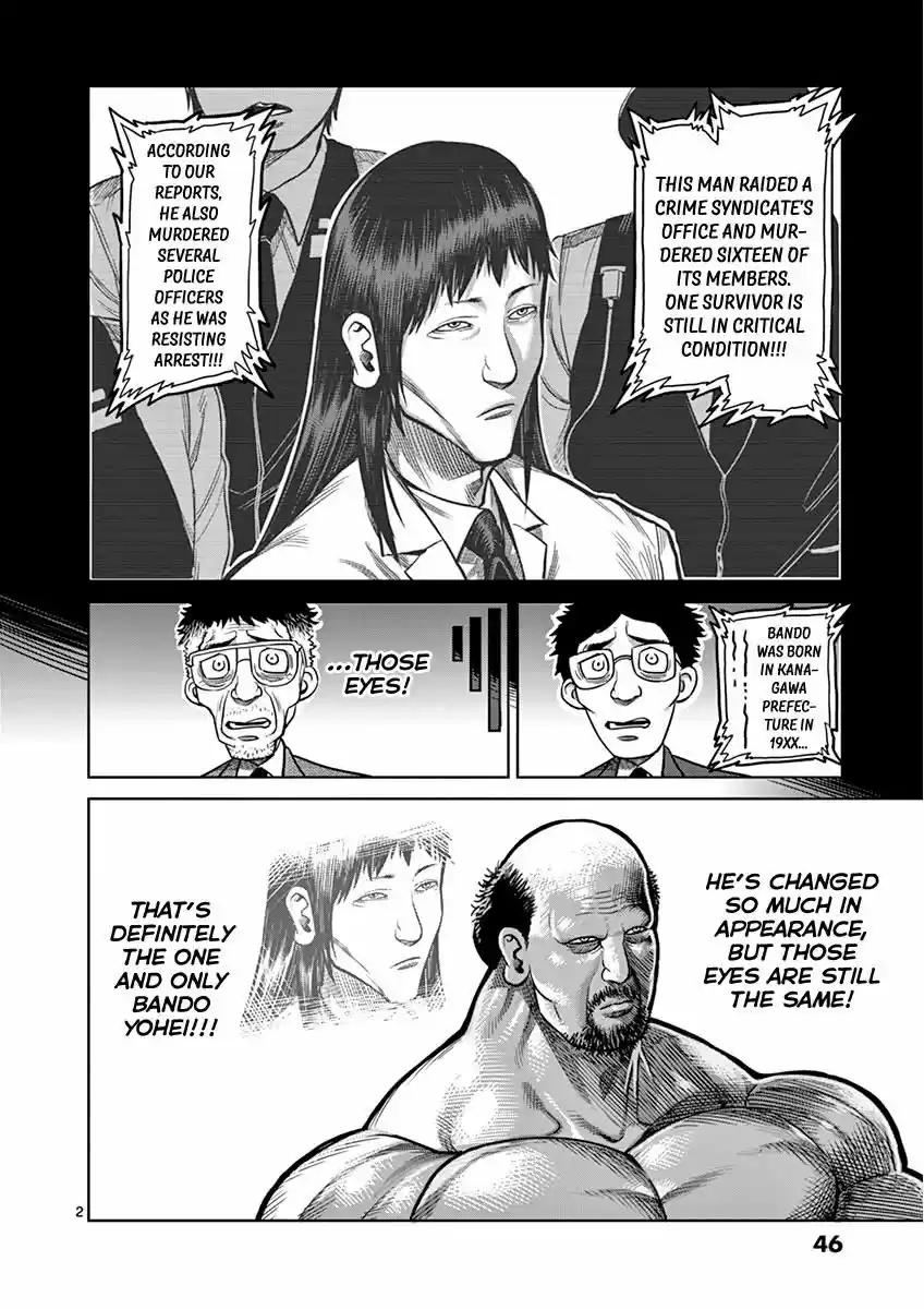 Read KENGAN ASHUA Manga Online