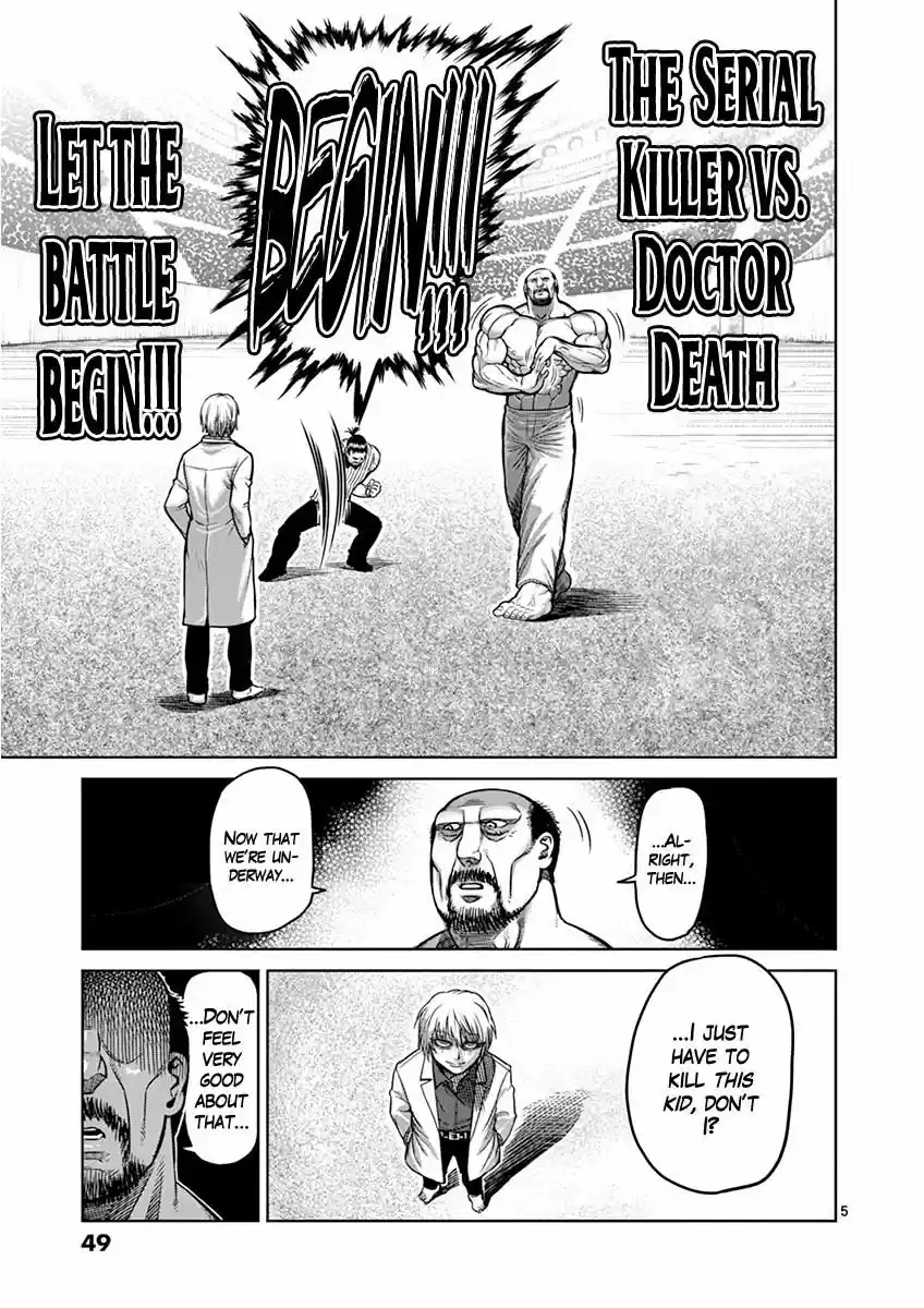 Read KENGAN ASHUA Manga Online