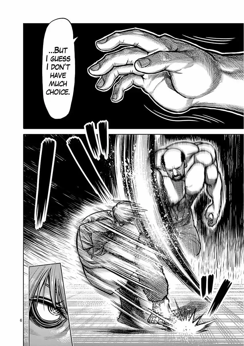 Read KENGAN ASHUA Manga Online