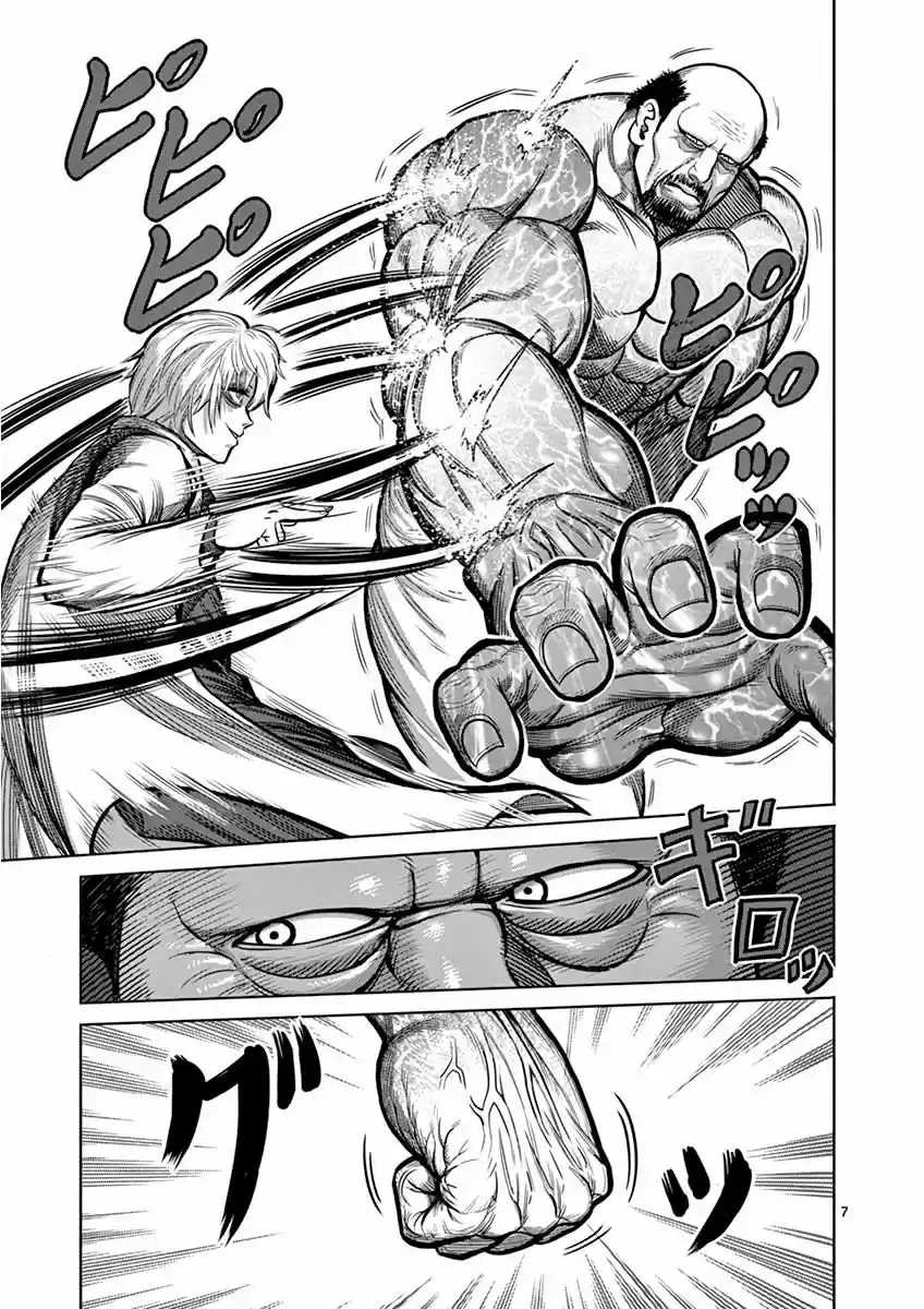 Read KENGAN ASHUA Manga Online