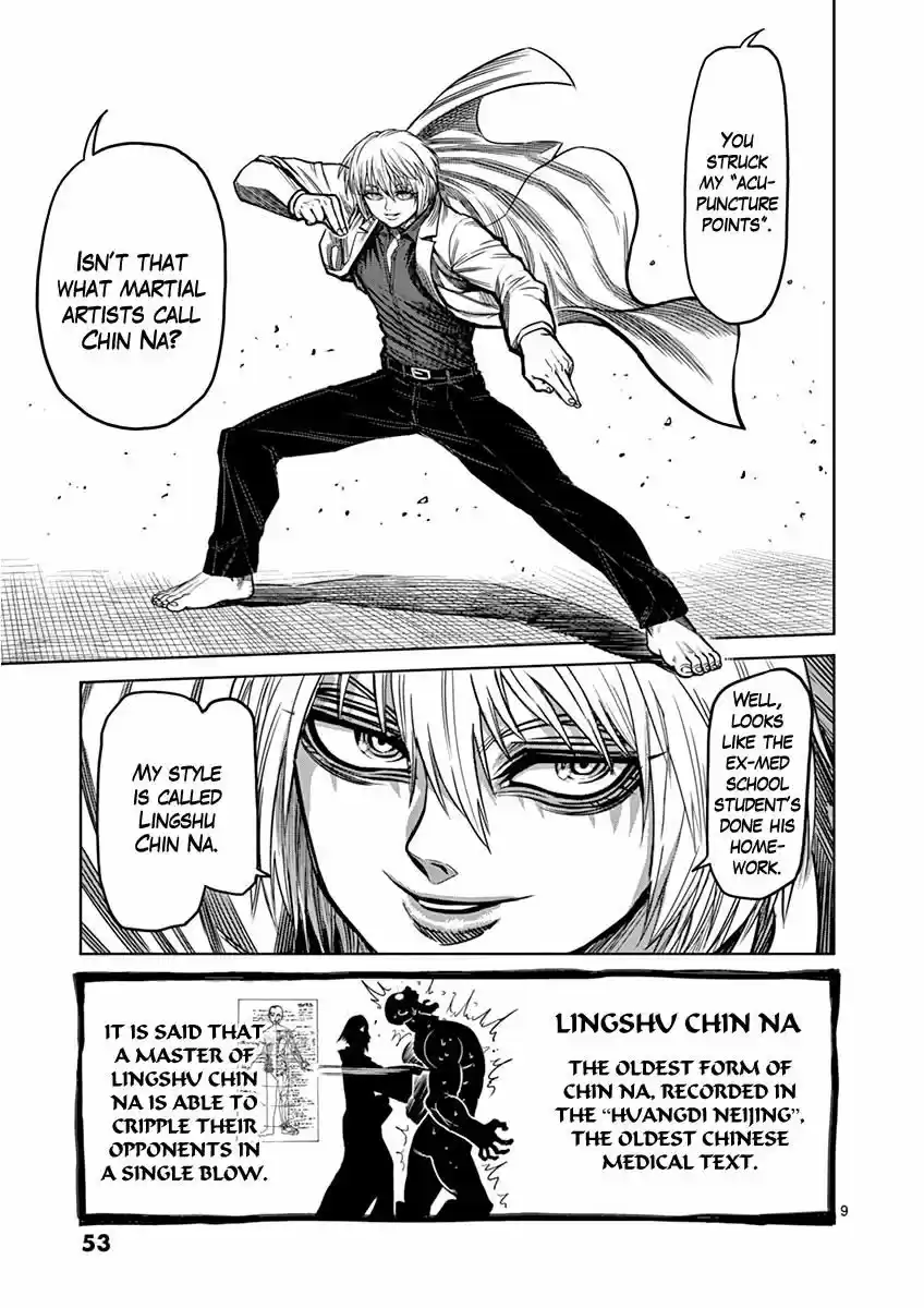 Read KENGAN ASHUA Manga Online