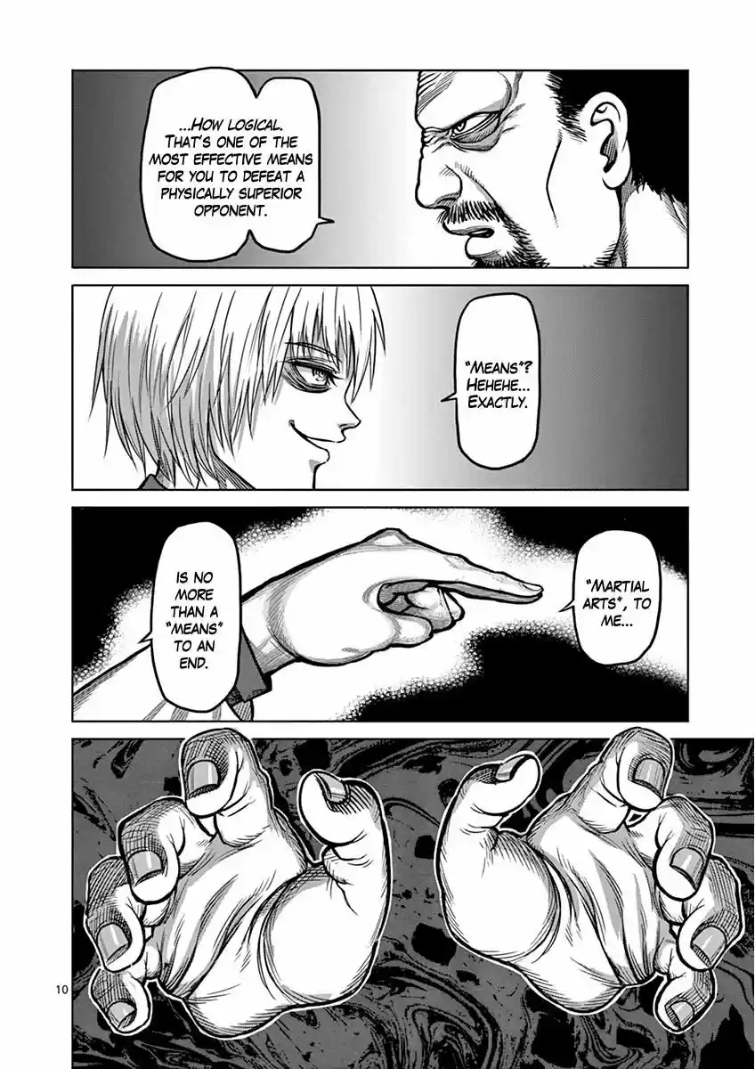 Read KENGAN ASHUA Manga Online