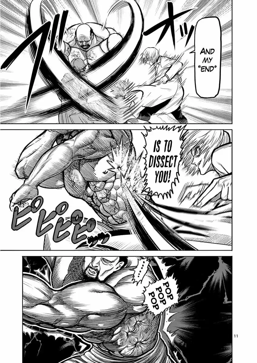 Read KENGAN ASHUA Manga Online