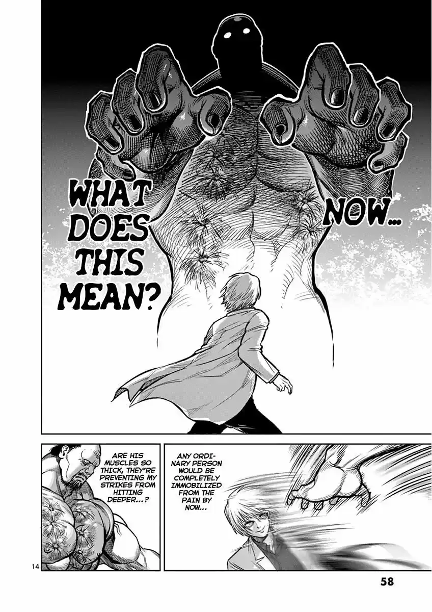 Read KENGAN ASHUA Manga Online