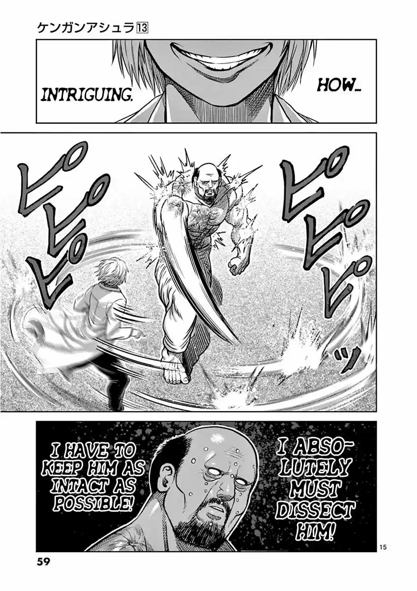 Read KENGAN ASHUA Manga Online