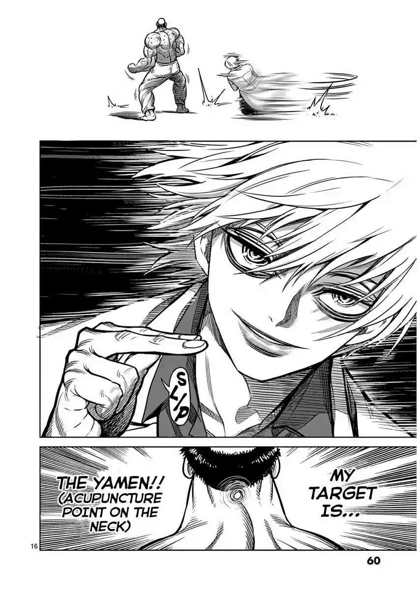 Read KENGAN ASHUA Manga Online