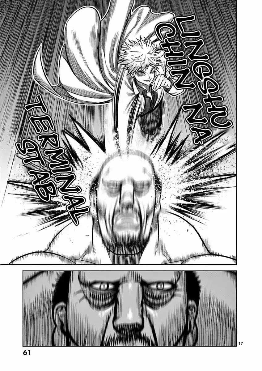 Read KENGAN ASHUA Manga Online