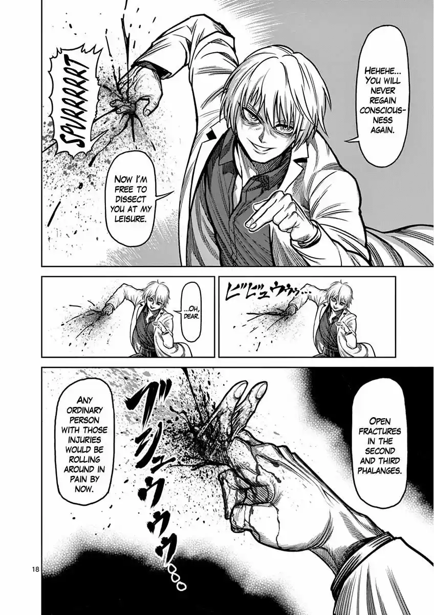 Read KENGAN ASHUA Manga Online