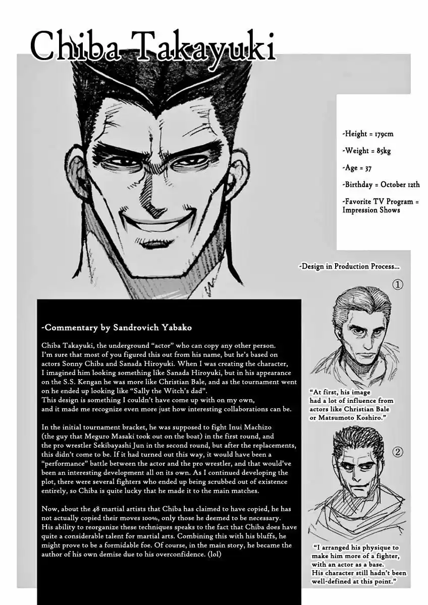 Read KENGAN ASHUA Manga Online