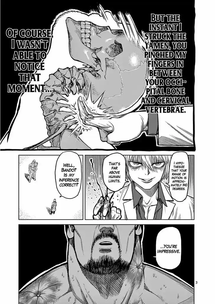 Read KENGAN ASHUA Manga Online