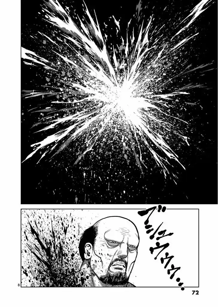 Read KENGAN ASHUA Manga Online