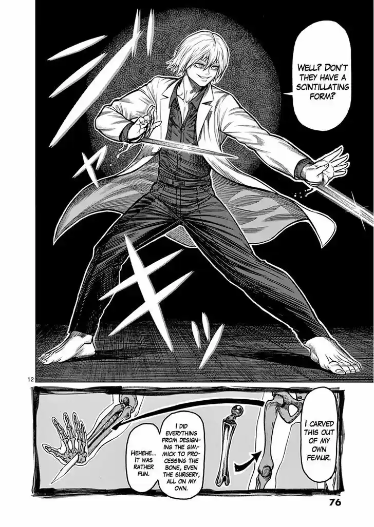 Read KENGAN ASHUA Manga Online