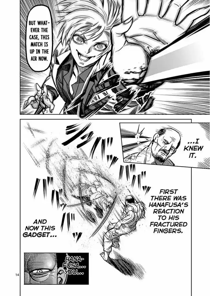 Read KENGAN ASHUA Manga Online