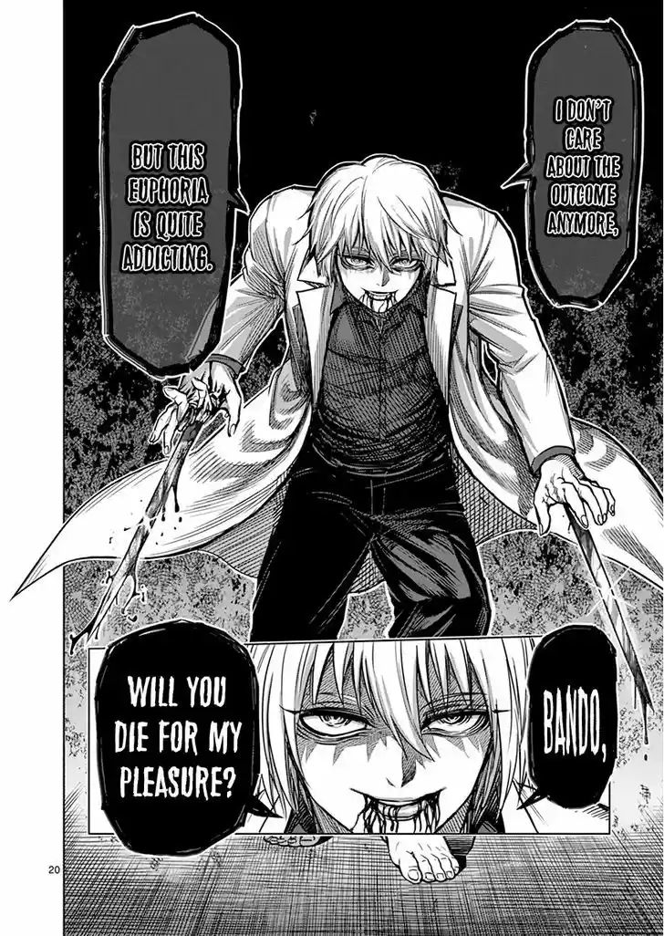 Read KENGAN ASHUA Manga Online