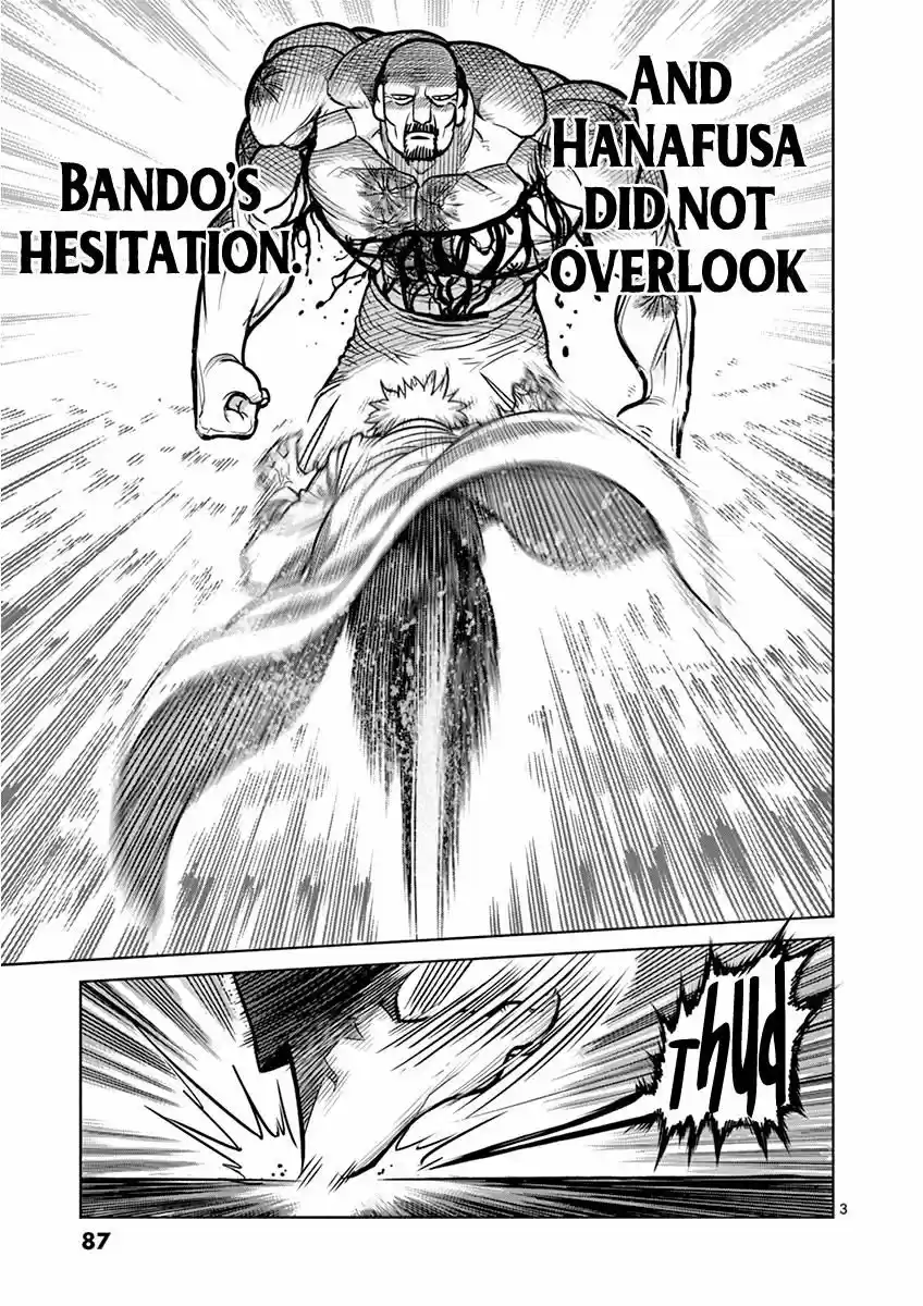 Read KENGAN ASHUA Manga Online