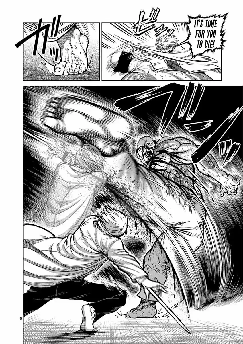 Read KENGAN ASHUA Manga Online