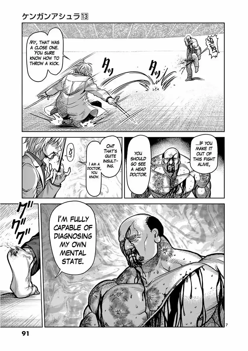 Read KENGAN ASHUA Manga Online