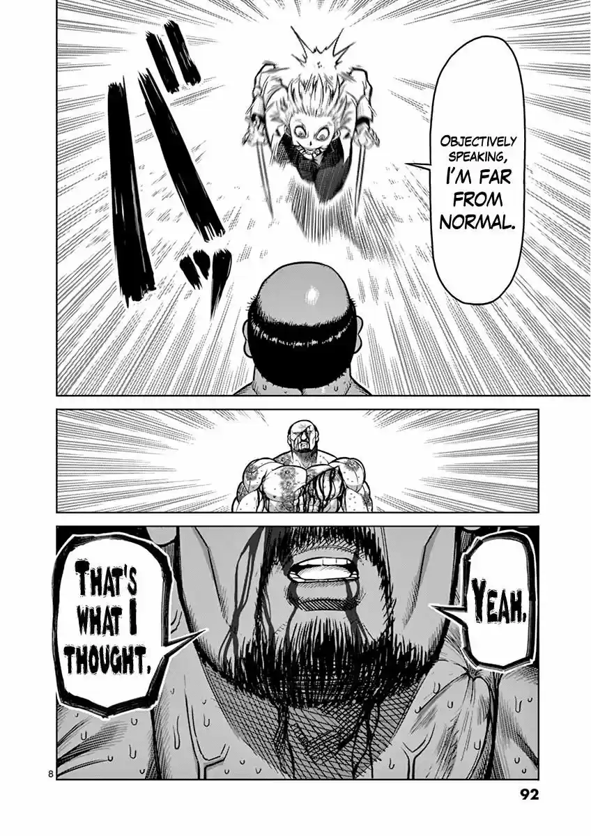 Read KENGAN ASHUA Manga Online