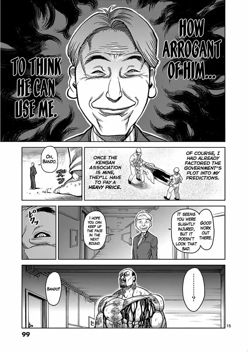 Read KENGAN ASHUA Manga Online