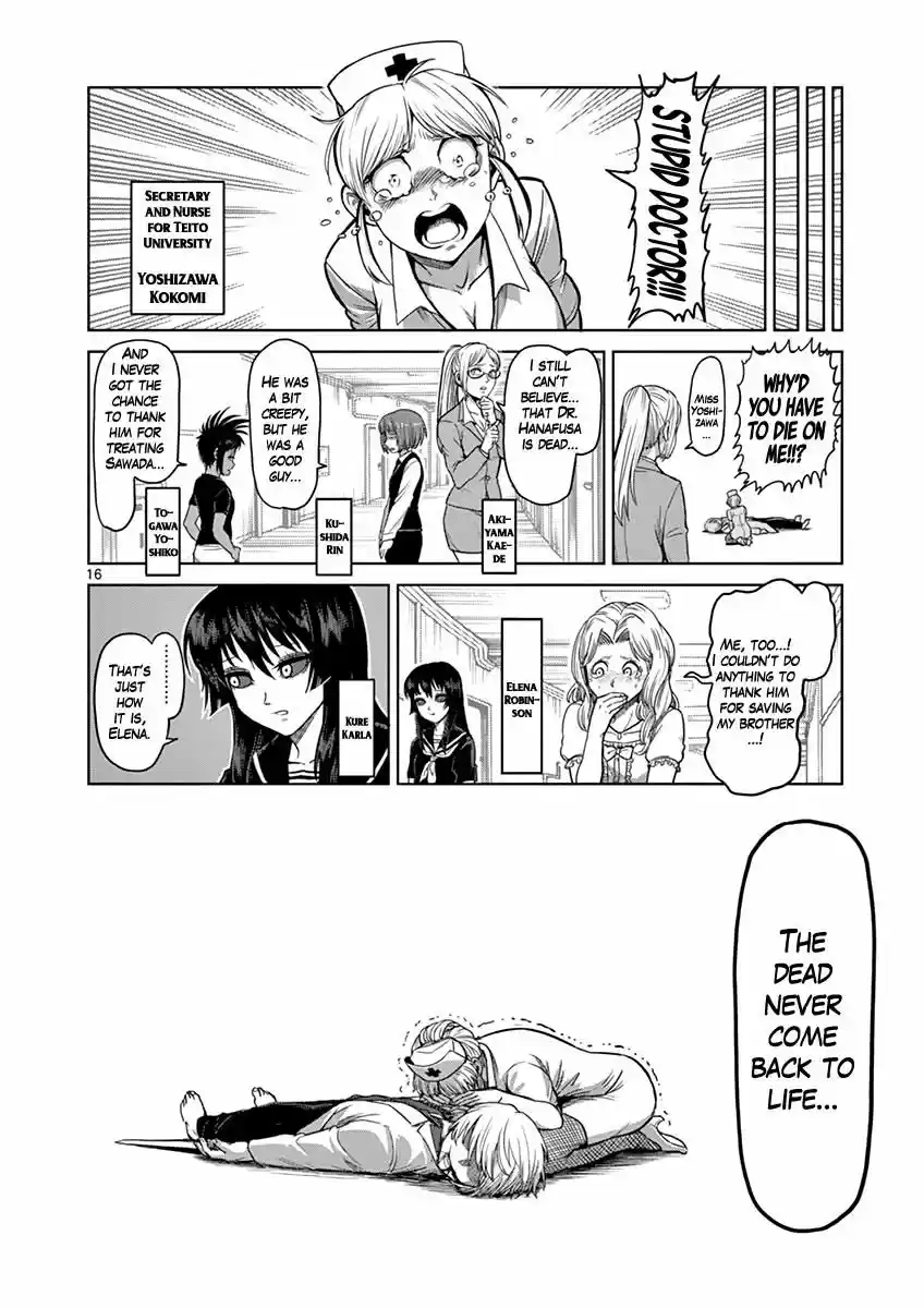 Read KENGAN ASHUA Manga Online