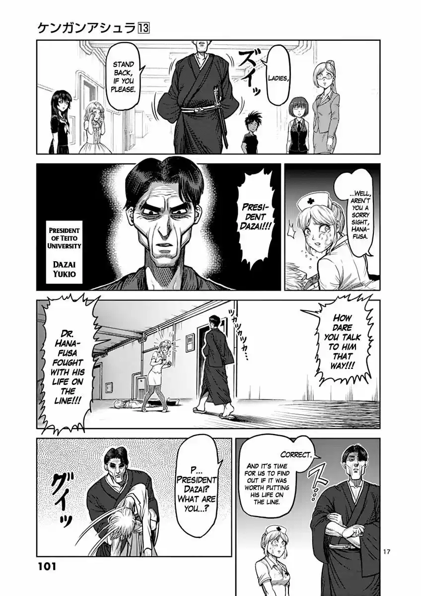 Read KENGAN ASHUA Manga Online