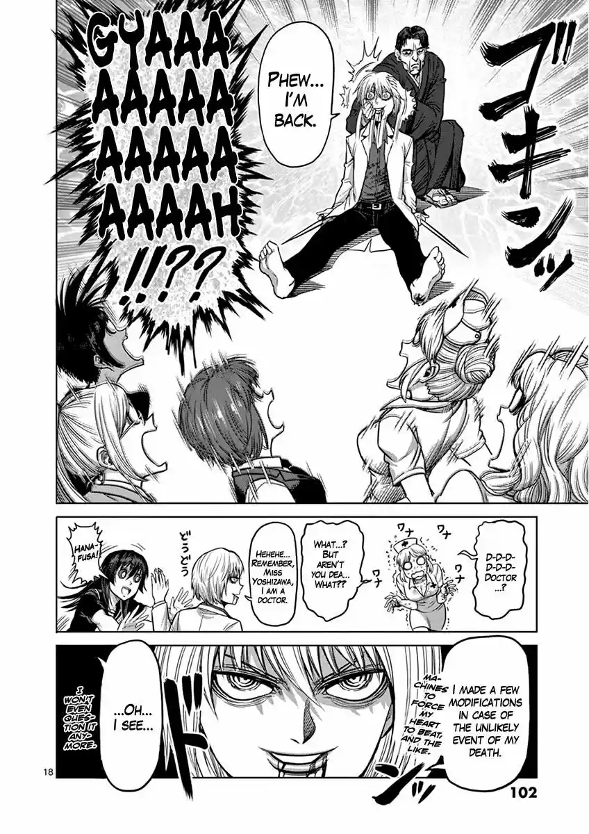 Read KENGAN ASHUA Manga Online