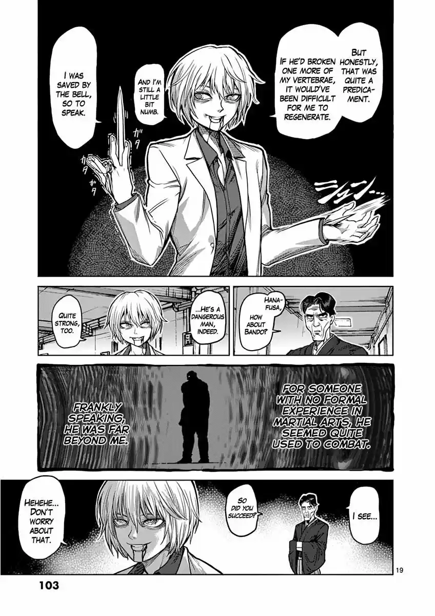 Read KENGAN ASHUA Manga Online