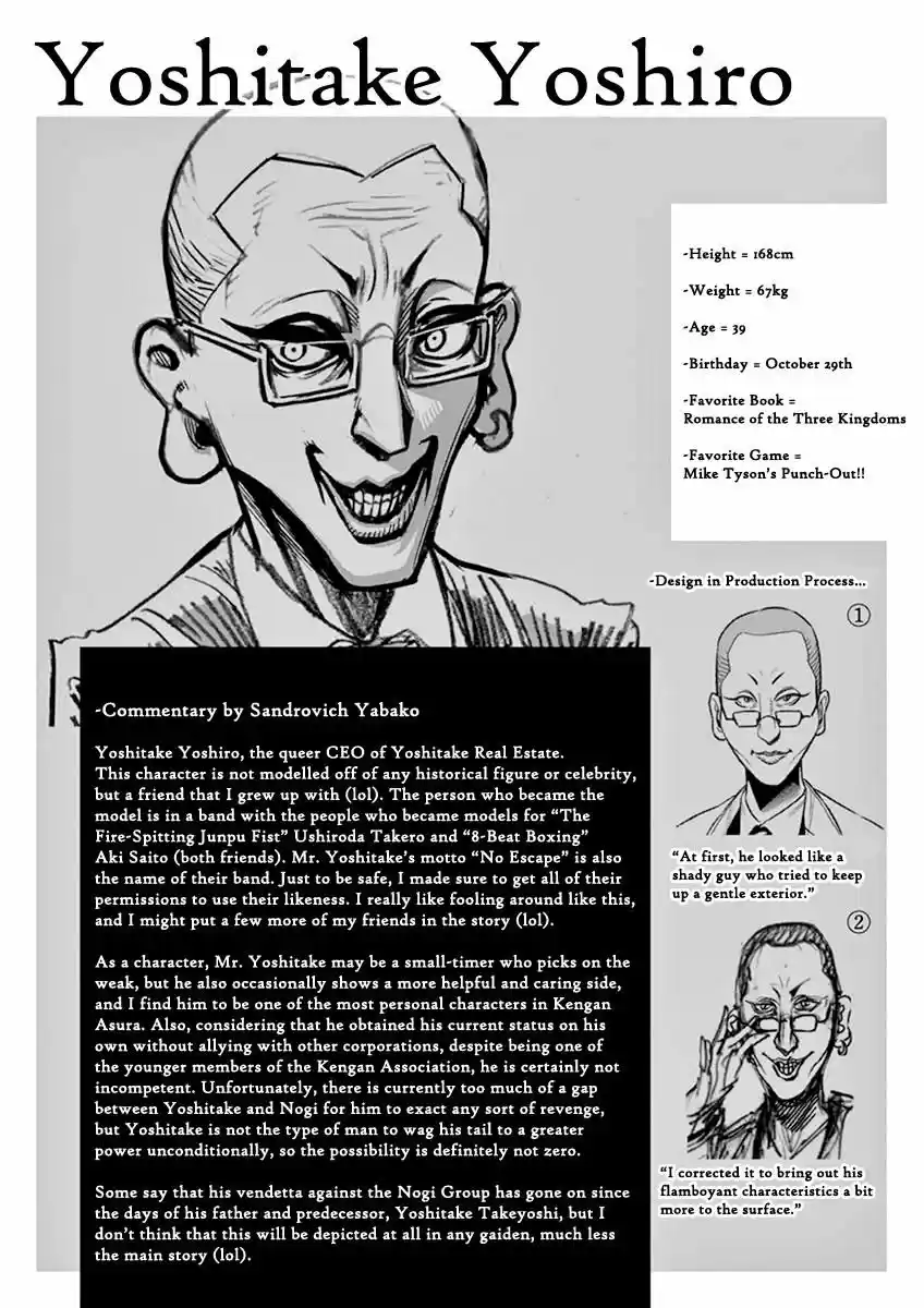 Read KENGAN ASHUA Manga Online