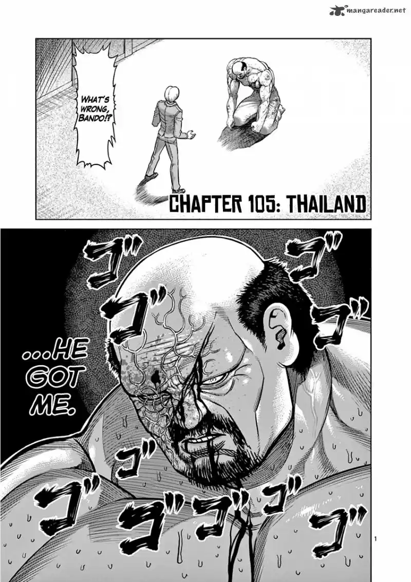 Read KENGAN ASHUA Manga Online