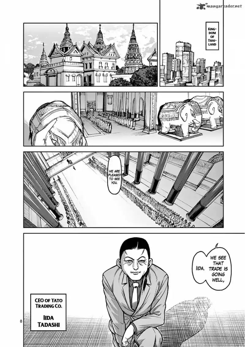 Read KENGAN ASHUA Manga Online