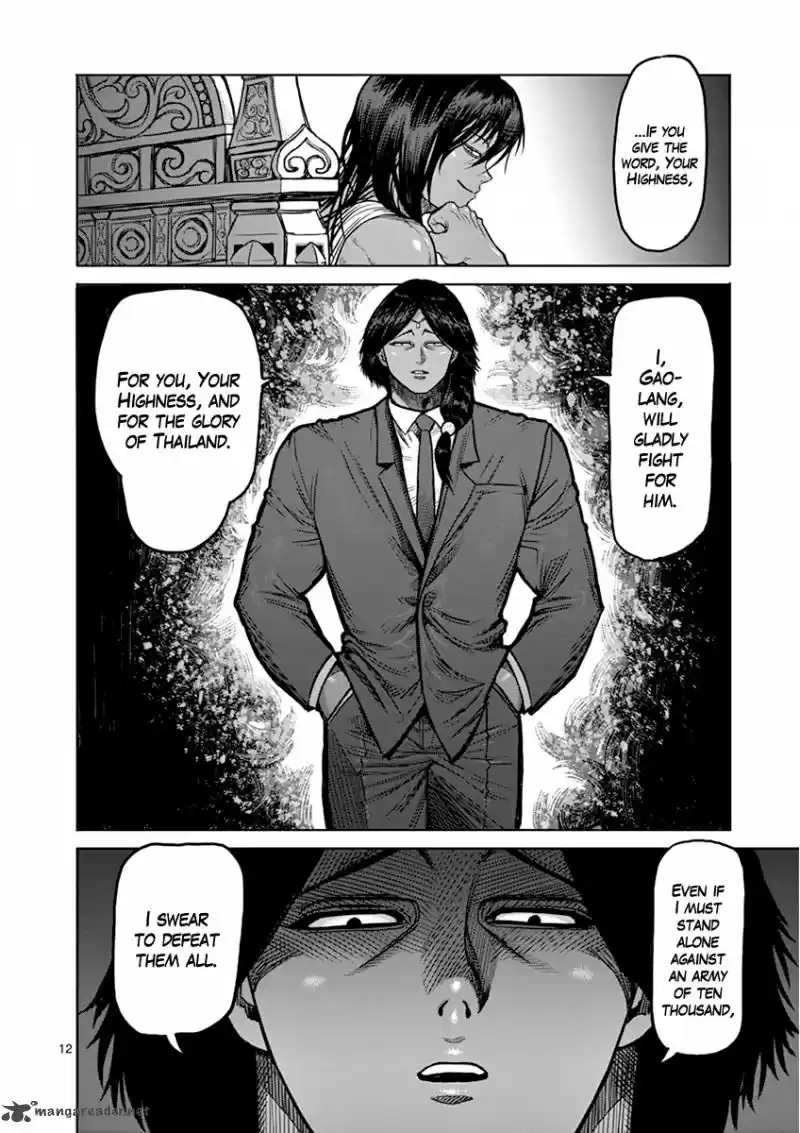 Read KENGAN ASHUA Manga Online