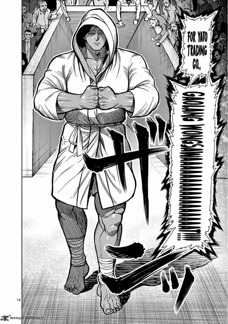 Read KENGAN ASHUA Manga Online